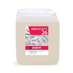Neutralizing Agent "AVANSEPT 26" for Descale in Dishwashers