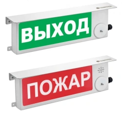 Prometheus TSZV-Exm Light and Sound Alarm Panel 220V