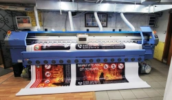 High-Quality Advertising Banner for Information and Marketing Display - UV Printing