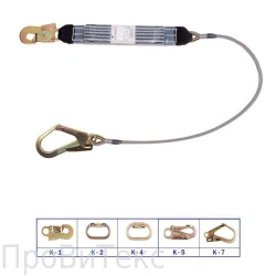 Safety Harness B20 for Height Work