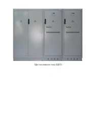 Low Voltage Complete Devices for Electrical Energy Management (SHTP)