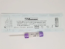 Single-use Capillary Blood Collection Container "Sintavet®-K" - 250/K3E/B-P1/001