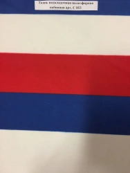 Polyester Lining Fabric Printed Art. S 853