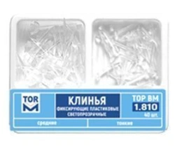 Transparent Plastic Wedges for Dental Matrix #1.810