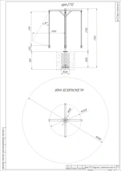 Giant Steps Carousel H4