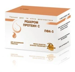  Protein C Activity Reagent Set (Reakhrom - Protein C) TU 9398-019-05595541-2008