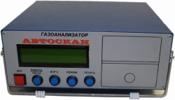 Two-Component Gas Analyzer AUTOSCAN-01.02-M