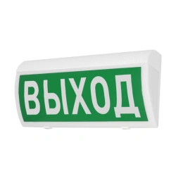 Combined Fire Alarm Signal (Light-Sound) Molniya-12-3-Grande