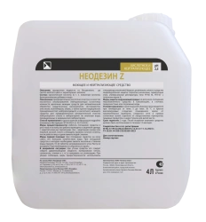 Pre-Sterilization Cleaning Agent for Medical Devices "Neodesin Z