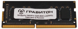 8GB DDR4 SO-DIMM Non-ECC Memory Module - Graviton SDR-8G4-USDM01