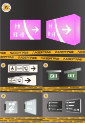 Illuminated Navigation Indicator for Urban Orientation
