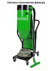 Industrial Vacuum Cleaner ADS330H