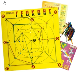 Giant Geo-Cont "Velikan" - Interactive Wall Game