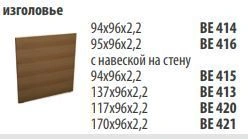 Venice NEW Bed Headboard with Metal Frame, Art. BE 414