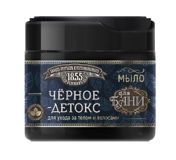 Detox Black Soap for Bath "ZBK