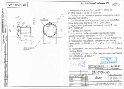 Steel Bolt for Threaded Fastening in Aviation - 8AT-2700-525