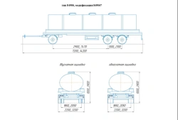 Liquid Transport Trailer Model 849067