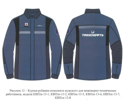 Men's Protective Clothing Set for High-Temperature Work Environments