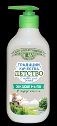Quality Tradition Liquid Soap with Plantain - Childhood