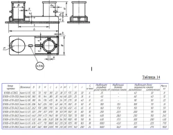 Docking Bollard Type 2 Execution D (Straight-Welded with Foundation) GOST 11265-73