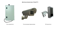 Vehicle Detector "Hawk TS