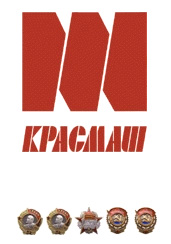 Water Heating Electric Boiler KVKs2325 with Boiling Layer by KRAZMASH, Russia