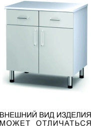 Two-Drawer Cabinet with Swing Doors and Adjustable Legs