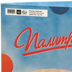 Addition and Subtraction Cards - Set "From 1 to 10