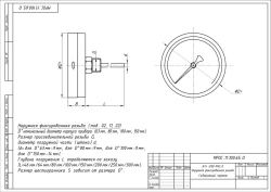 Bi-metallic Thermometer BTp-22 IP65 150°C for Liquids and Gases