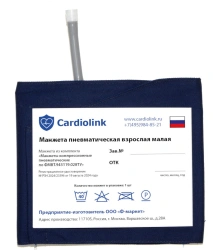 Pneumatic Compression Cuffs for Adult Blood Pressure Monitoring, FMVT.943119.028TU