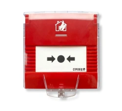 Addressable Wireless Manual Fire Alarm Detector IP 506-1/1-A IPR-PRO-Ex