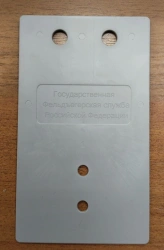 Plastic Tag with Four Holes for Labeling