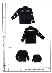 Men's Protective Jacket for Arc Flash Risks, Model "Energy" Type N