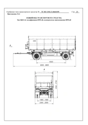 Dual-Axle Dump Trailer for Transporting Bulk Materials 12 Ton Capacity 8595-40