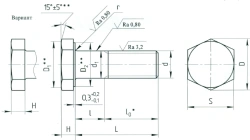 Hex Head Bolts OСТ 1 31130-80 for Mechanical Applications