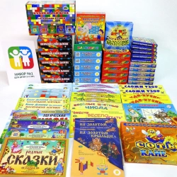 Comprehensive Educational Set for Preschoolers - Set #1 (Ages 3-4)