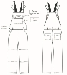 Women's Overall for Protection Against Industrial Contaminants and Mechanical Impact