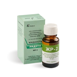 Dental Canal Expansion Liquid JР-2, 15 ml