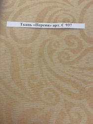 Water-Repellent Fabric "Persia" Art. C 937