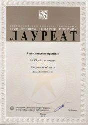 Extrusion and Stamping Tooling for Aluminum Profiles and Tubes