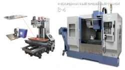 Machining Equipment