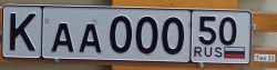 State Vehicle Registration Plate Type 23