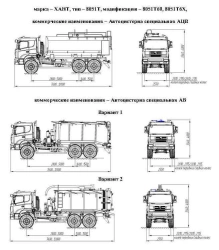 Special Food Liquid and Technical Water Tanker - HANT 8051T