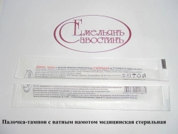 Medical Sterile Cotton Swab Stick TU 9398-012-44881728-2014