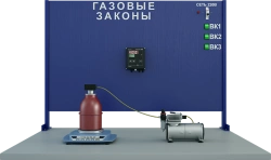 Universal Gas Constant Determination Laboratory Setup (MF-GP)