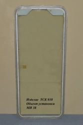 Flat Windshield for Mi-38 Helicopter with Electric Heating TSK 038.01.000