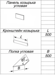 Corner Canopy for Metal Shelving Series "TS