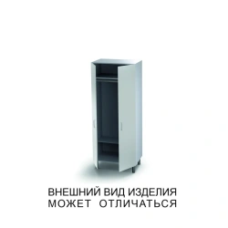 Double-Door Wardrobe for Clothing