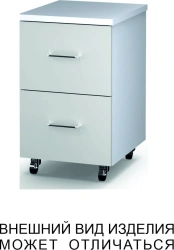 Rolling Cabinet with Two Drawers