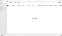 Information Collection and Processing System "Tral" STC-L698